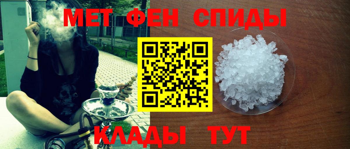 Волоколамск  Amphetamine Premium  Вход с VPN 
