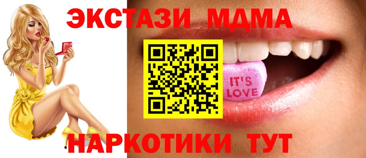 Ecstasy louis Vuitton Волоколамск