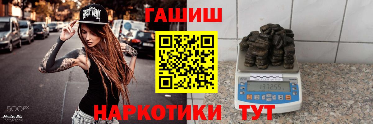 ГАШ индика сатива Волоколамск
