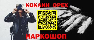 mdma Конаково