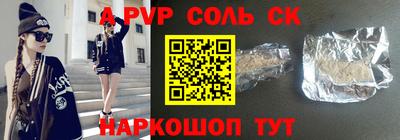 СК Бузулук
