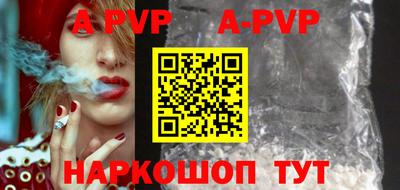 трава Будённовск