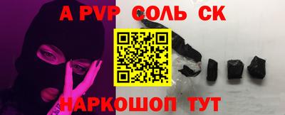 СК Бузулук