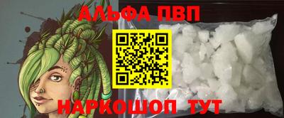 трава Будённовск