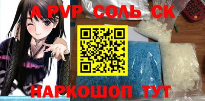 трава Будённовск