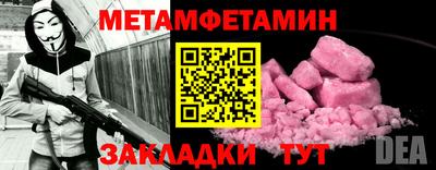 МДПВ Бугуруслан