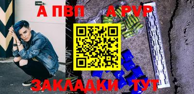 трава Будённовск