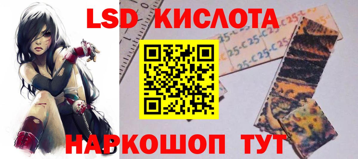 Волоколамск  Лсд 25 экстази ecstasy  гидра сайт  Вход с VPN  ЛСД экстази 