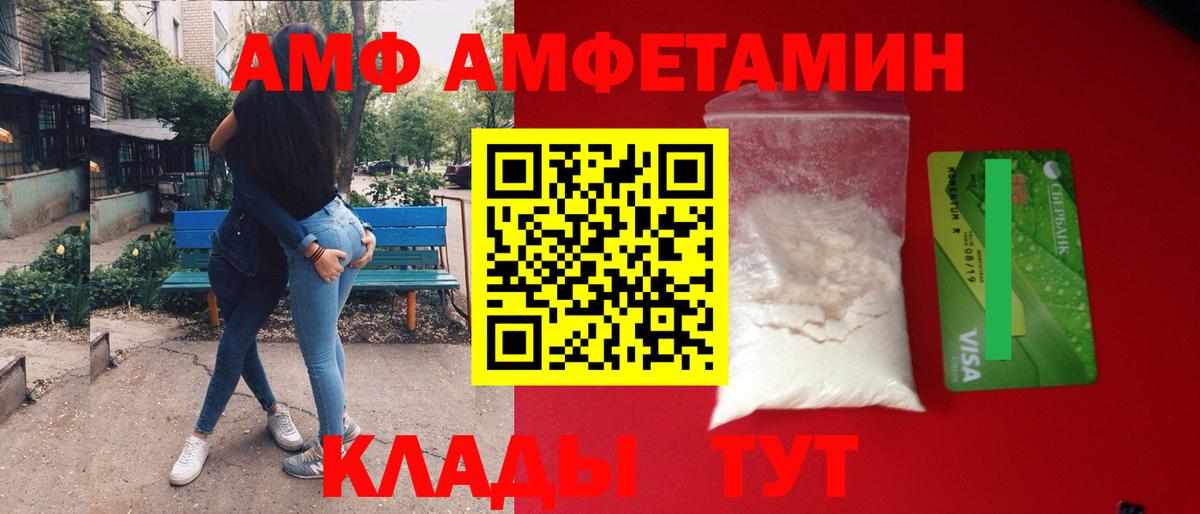МЕТАМФЕТАМИН Methamphetamine  Вход с VPN  Волоколамск  МЕТАМФЕТАМИН Methamphetamine 