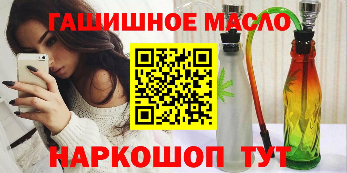   вход  купить наркотики цена  ТГК Wax  Волоколамск  Вход с VPN  ТГК жижа 