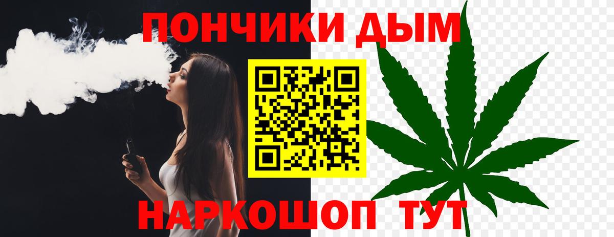 Конопля Amnesia Волоколамск