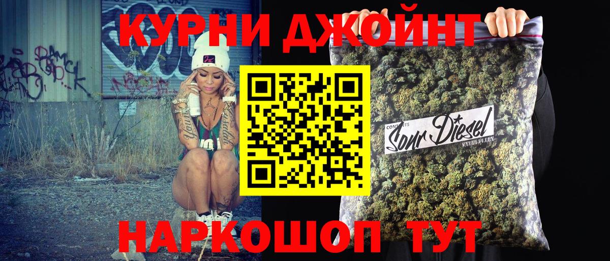 Бошки марихуана конопля  Вход с VPN  Марихуана план  Бошки марихуана SATIVA & INDICA  Волоколамск 